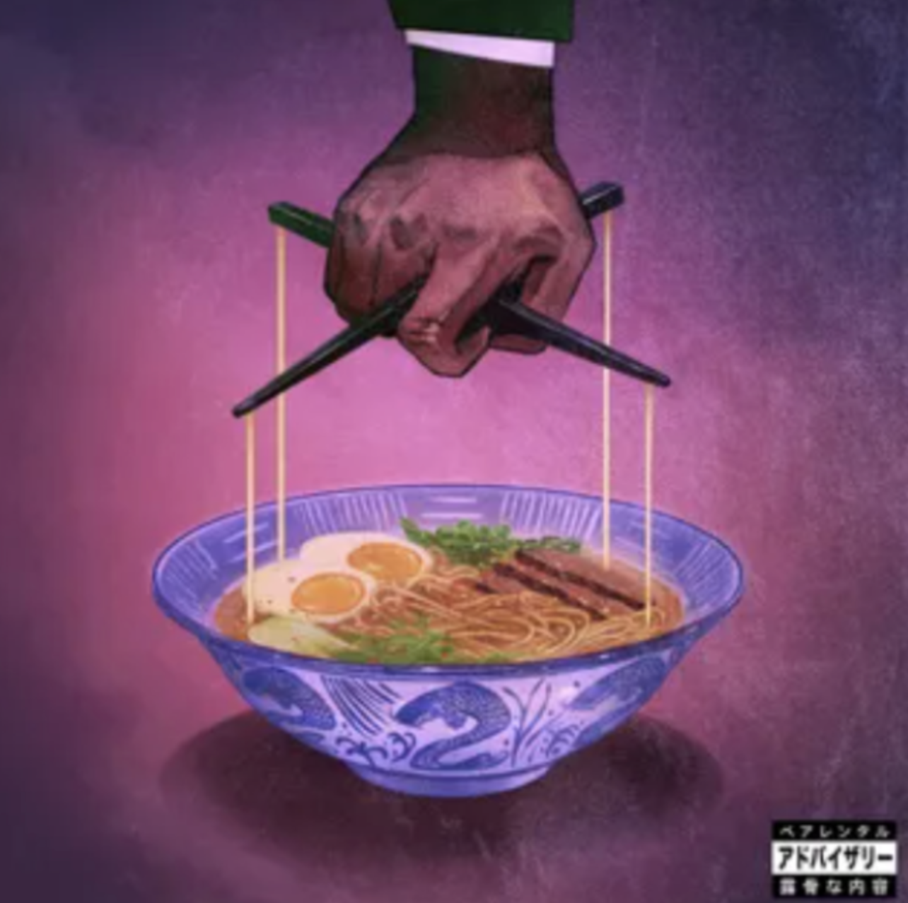 Nereid Drive cover art